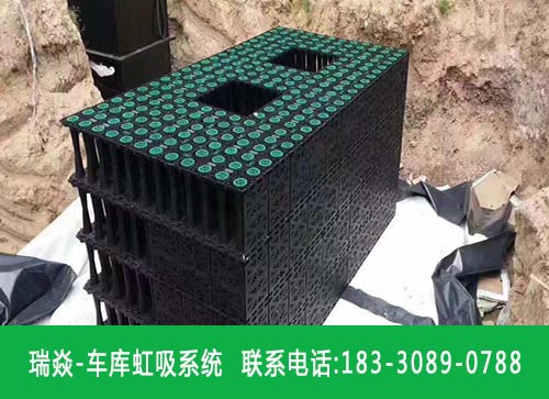 瑞焱︱车库虹吸系统