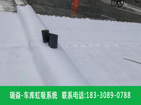 瑞焱︱车库虹吸系统