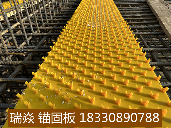 锚固板案例