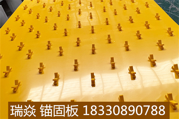 一体成型锚固板