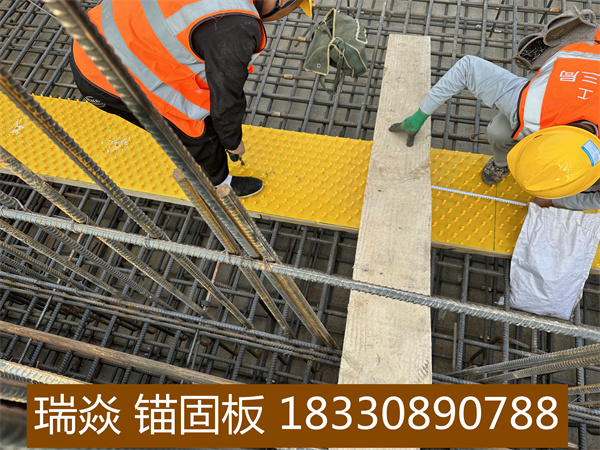 锚固板案例